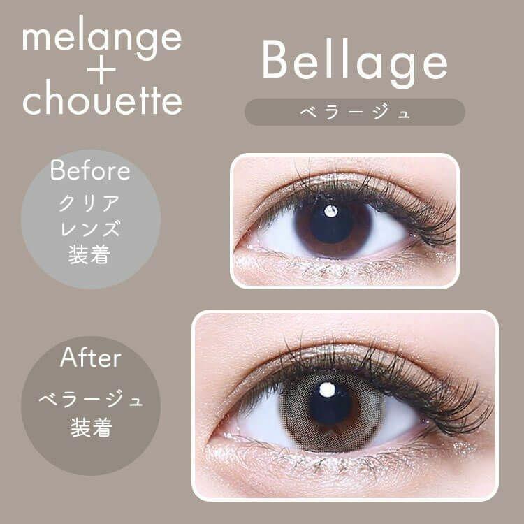 MELANGE chouette - 1 Day Bellage (10P)