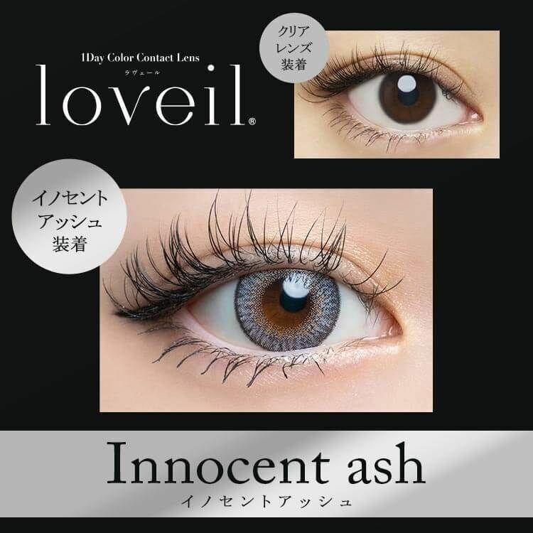 Loveil - 1 Day Innocent Ash (10P)