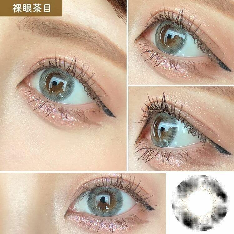 LILMOON- 1 Day Rusty Gray (10P)