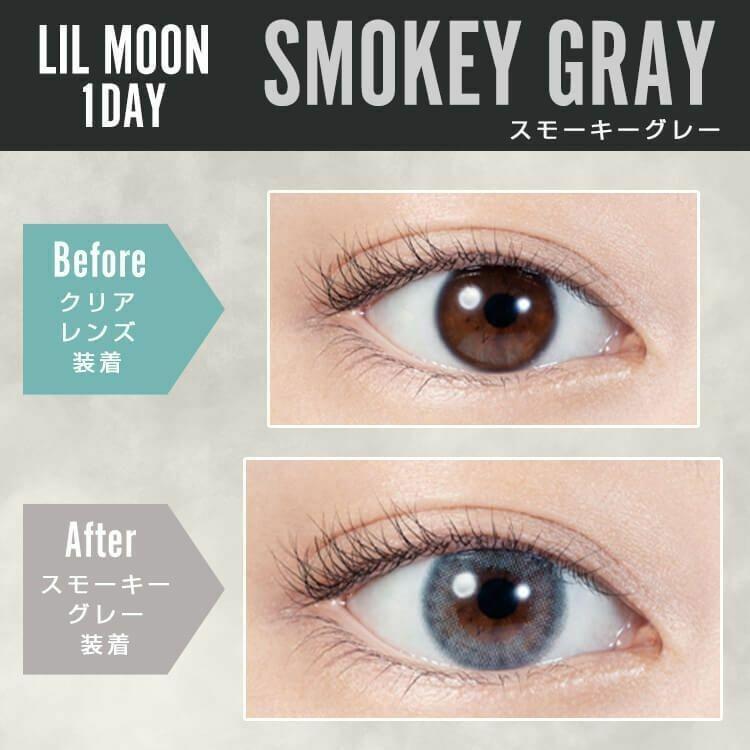 LILMOON- 1 Day Smokey Gray (10P)