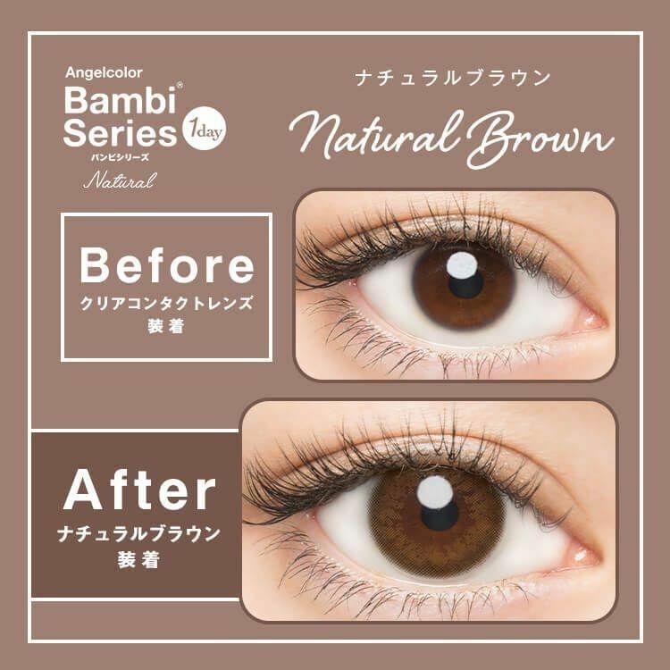 Bambi - Angel Color Bambi series Natural 1 Day Natural Brown(10P)