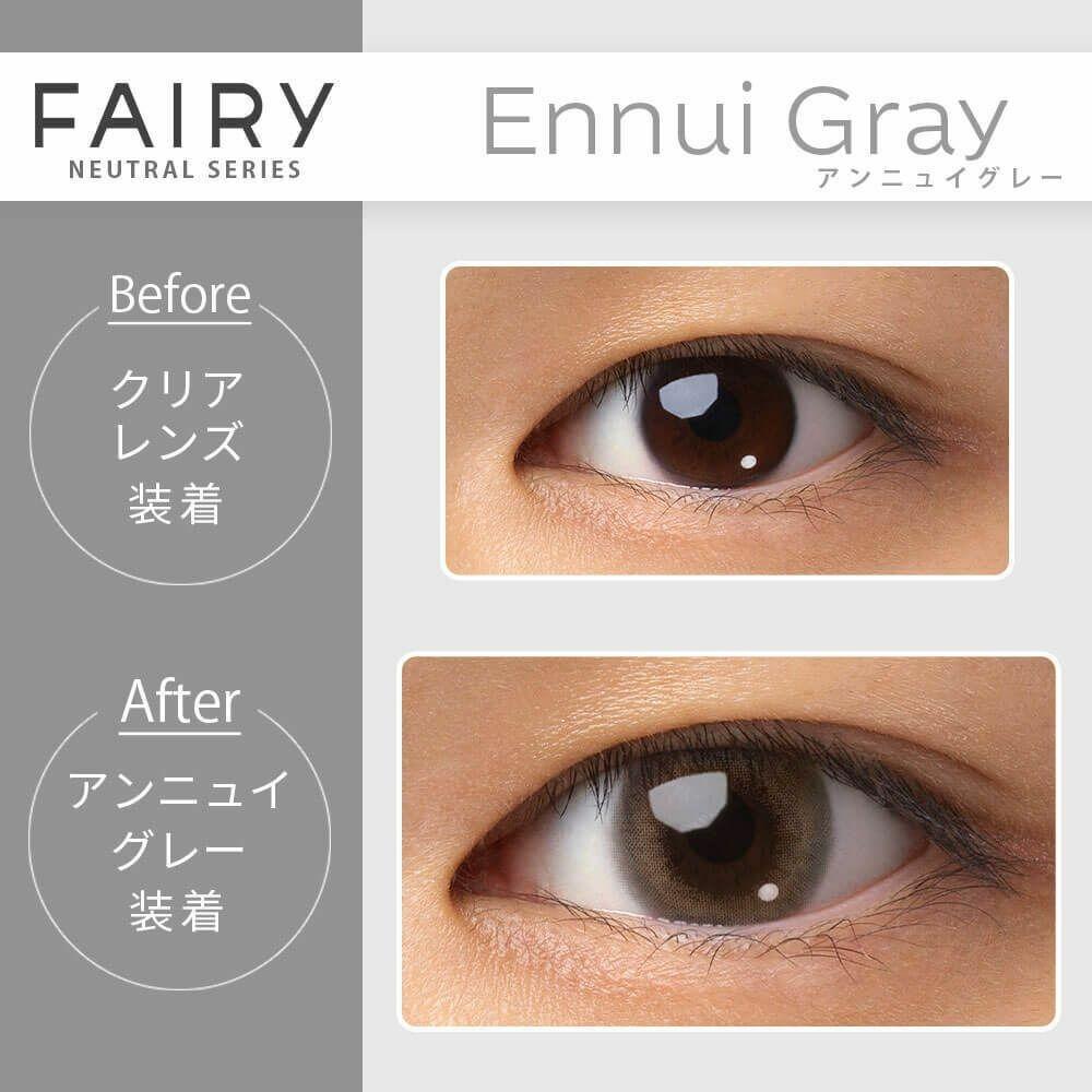 FAIRY - 1day NEUTRAL SERIES - Ennui Gray (10P)