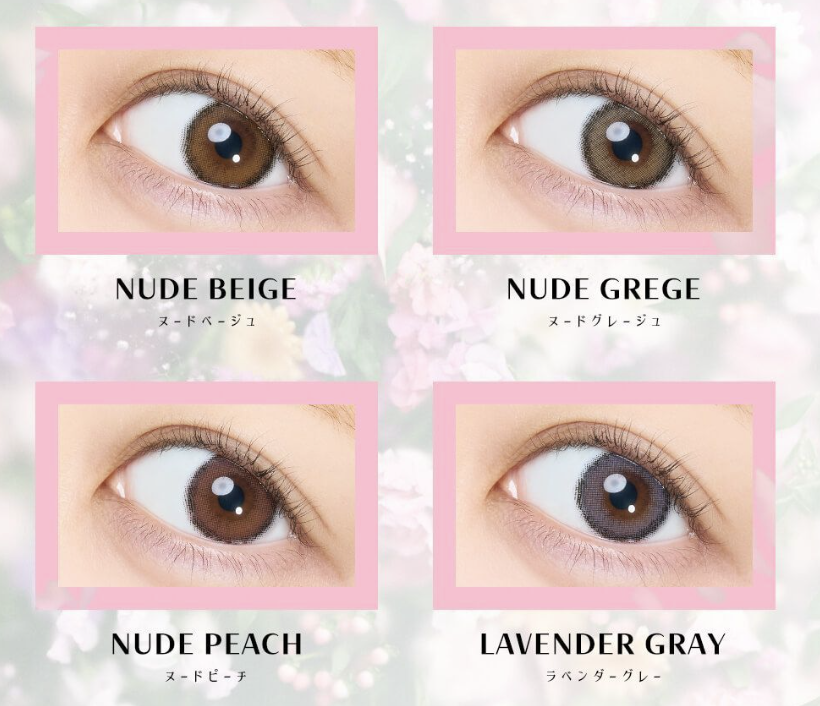 eye closet - 1 Day iDOL Nude Grege (10P)