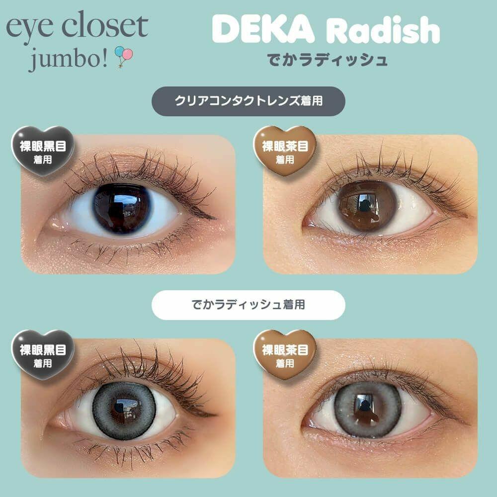 eye closet - 1 Day Jumbo Deka Radish (10P)