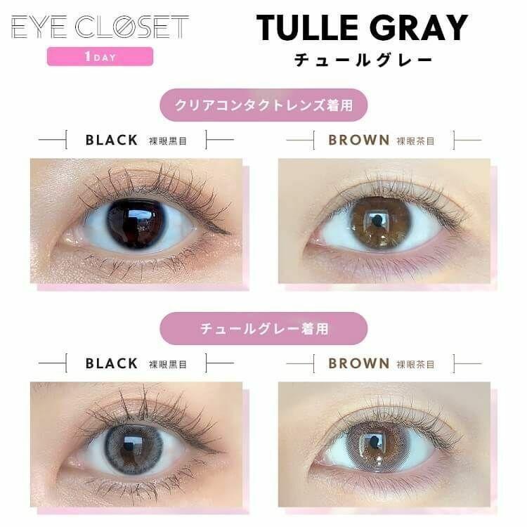 eye closet - 1 Day  iDOL Series Tulle Gray (10P)