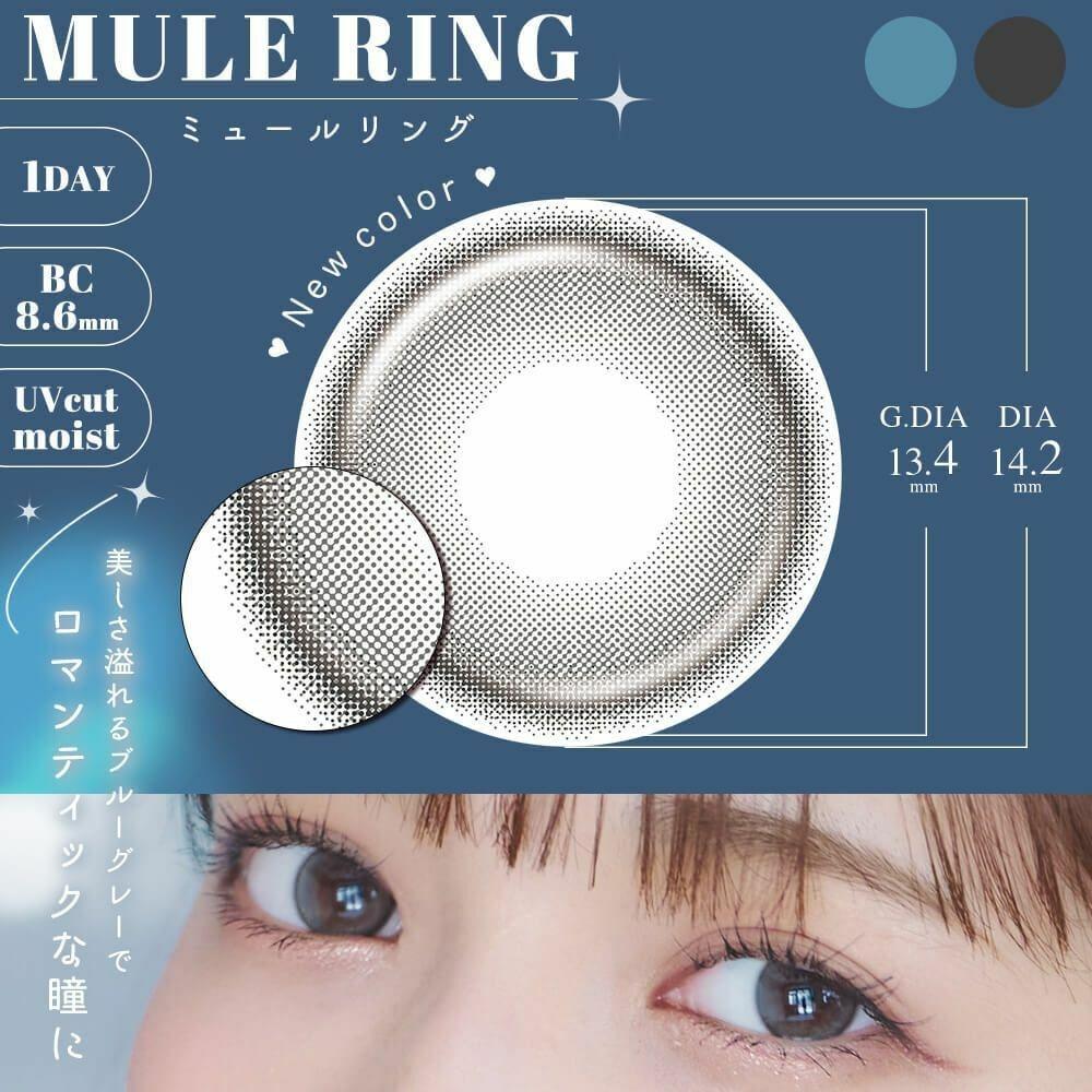 eye closet - 1 Day View Rosetta Mule Ring (10P)