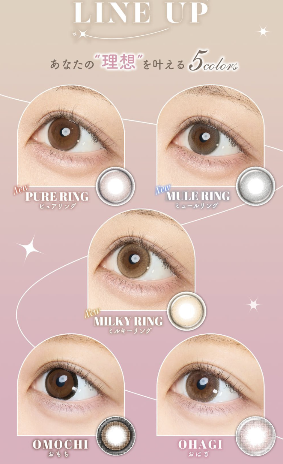 eye closet - 1 Day View Rosetta Mule Ring (10P)