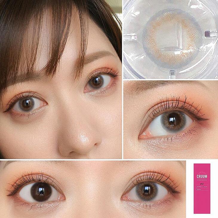 CRUUM - #141 1 Day Smoke Gray (10P)