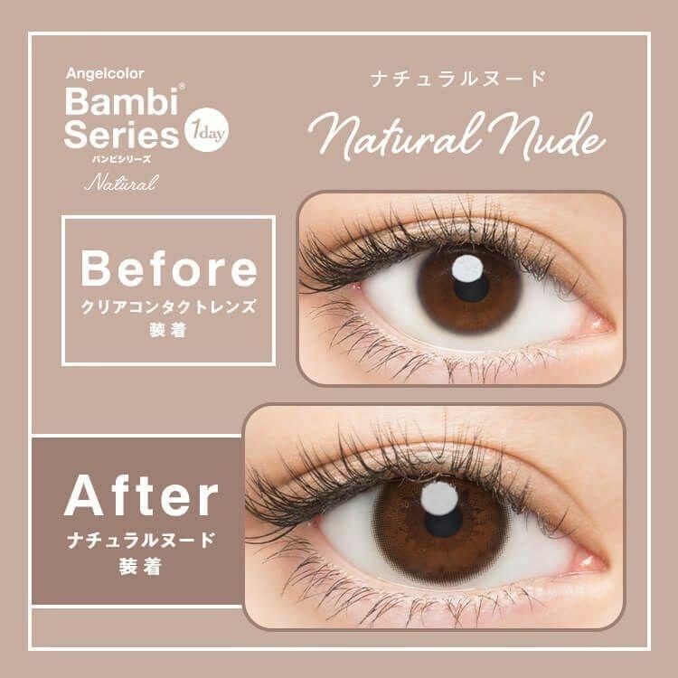 Bambi - Angel Color Bambi series Natural 1 Day Natural Nude (10P)
