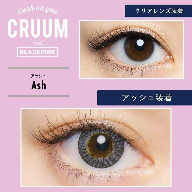 CRUUM - #145 1 Day Ash (10P)