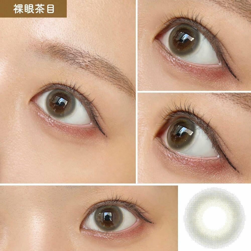 Chu’s me - BLUE LIGHT SAVE 1 Day Sugar Greige (10P)