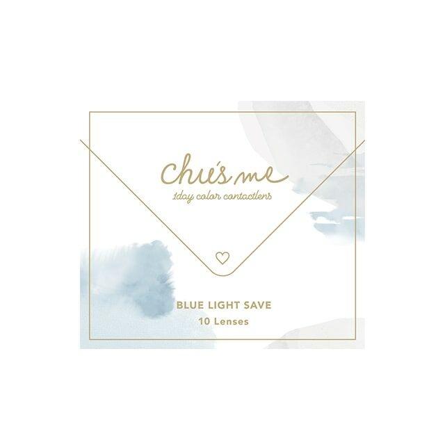 Chu’s me - BLUE LIGHT SAVE 1 Day Sugar Greige (10P)