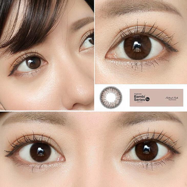 Bambi - Angel Color Bambi series Natural 1 Day Natural Nude (10P)