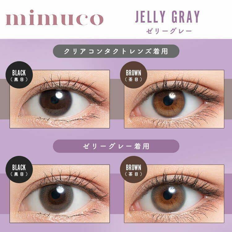 mimuco -  JELLY GRAY 1 Day (10P)