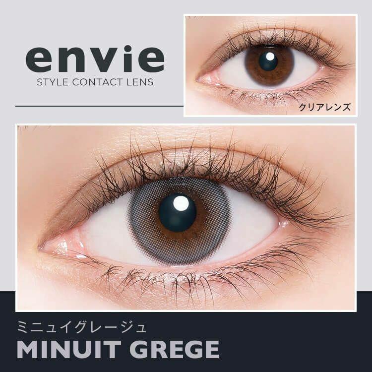 Envie - UV 1 Day Minuit Grege (10P)