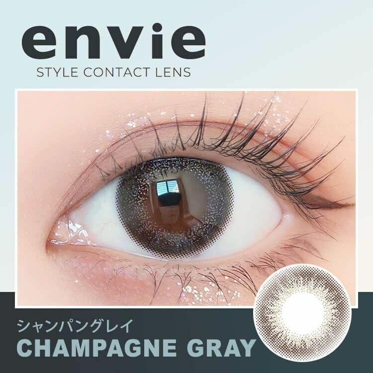 Envie - UV 1 Day Champagne Gray (30P)
