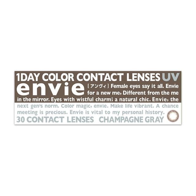 Envie - UV 1 Day Champagne Gray (30P)
