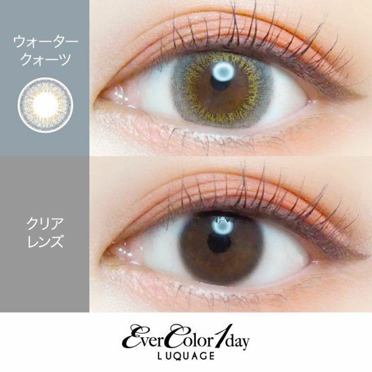 EverColor -1day LUQUAGE - Water Quartz (10P)