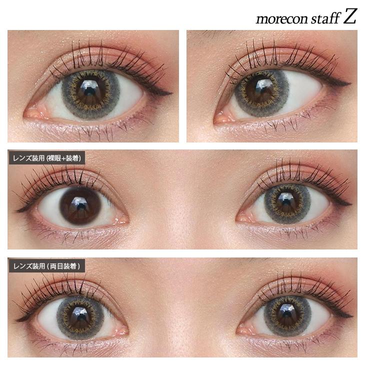 EverColor -1day LUQUAGE - Water Quartz (10P)