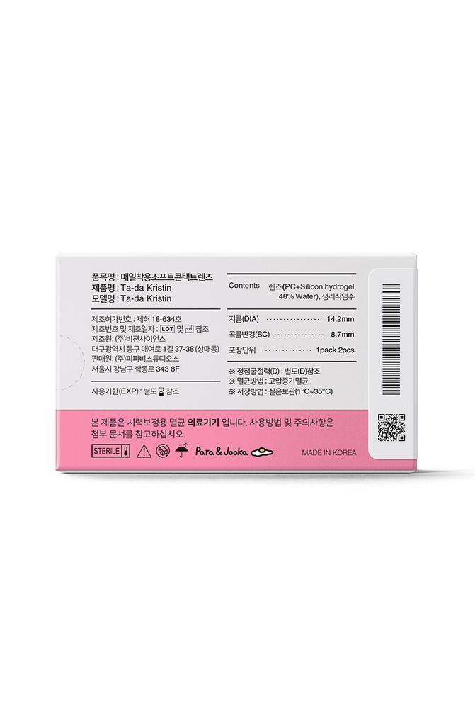 Hapa Kristin - Ta-Da Kristin Gray - 月 con  (2P)