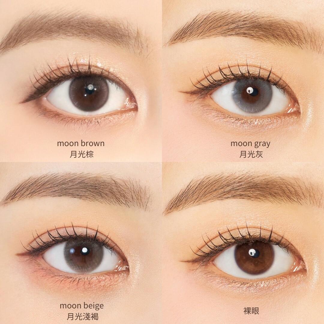 Chuu Lens Aube Pie Moon Beige - 月con (2p)