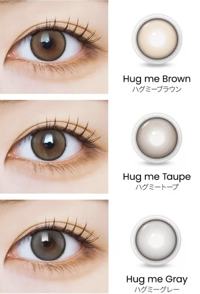 I SHA - DEKAME Hug Me Gray 1DAY (10P)