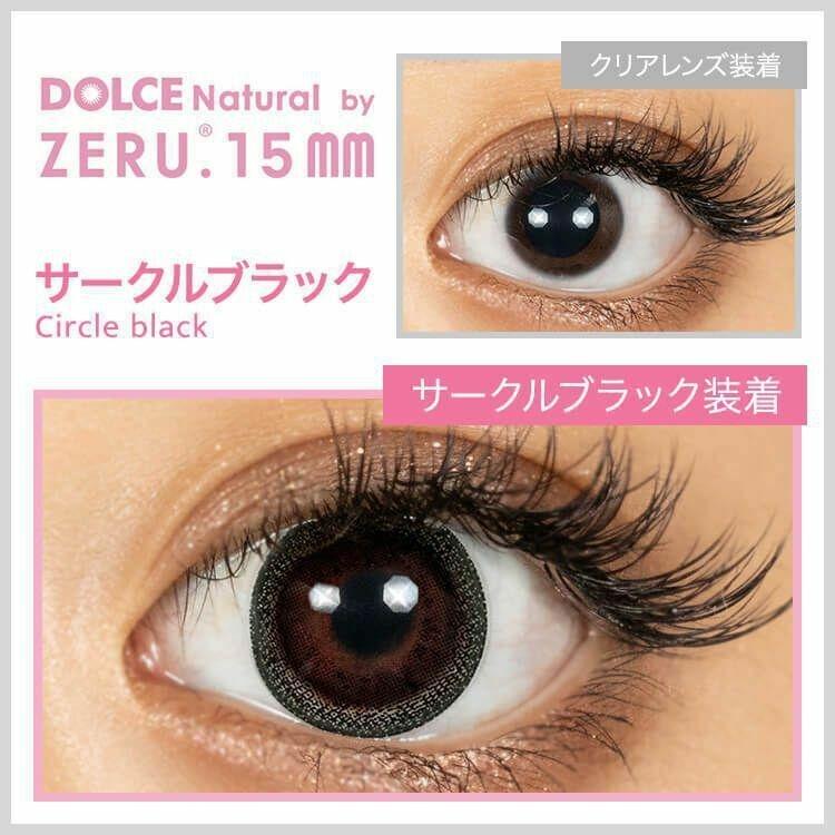 DOLCE Natural by ZERU - 1 Day Circle Black (10P)