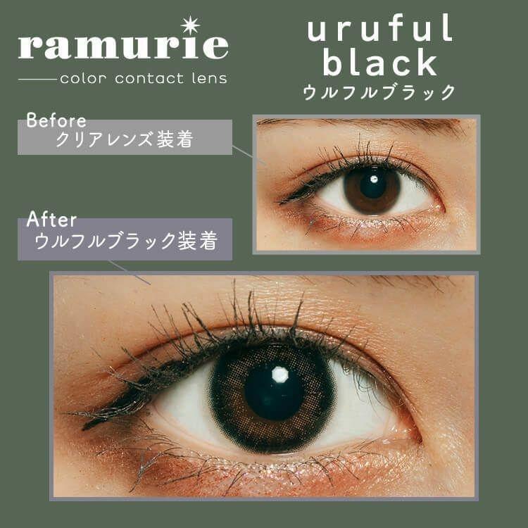 ramurie  - 1 day uruful black (6p)