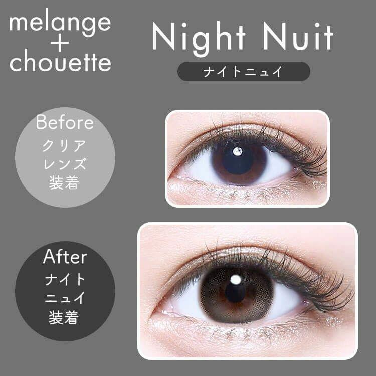 MELANGE chouette - 1 Day Night Nuit (10P)