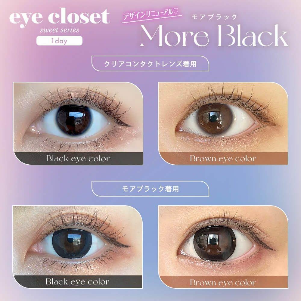 eye closet - 1 Day Sweet Series More Black (10P)
