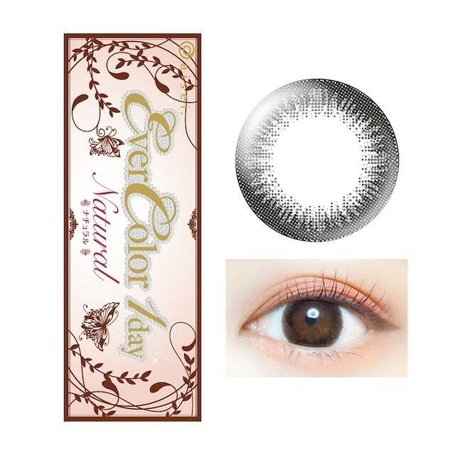 EverColor - 1day Natural - Natural Black (20P)