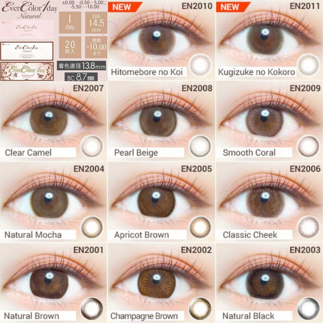 EverColor - 1day Natural - Natural Black (20P)