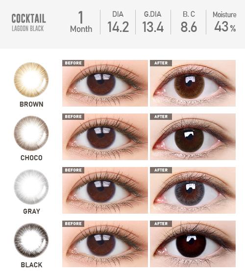 Lensme COCKTAIL LAGOON BLACK-月con